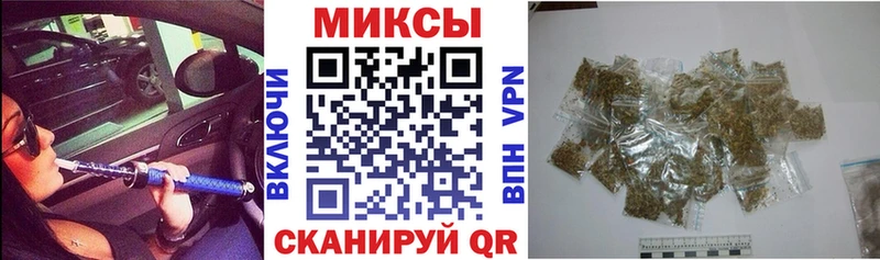 Бутират вода  купить закладку  Будённовск 