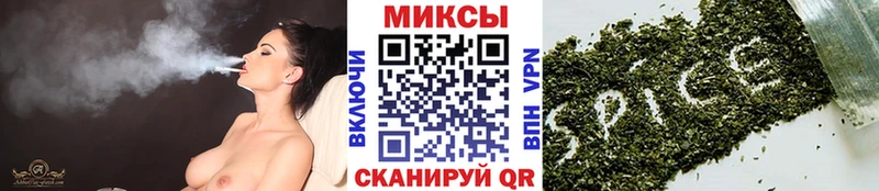 Бутират GHB Будённовск
