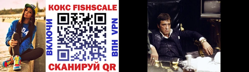 COCAIN Перу  хочу наркоту  Будённовск 