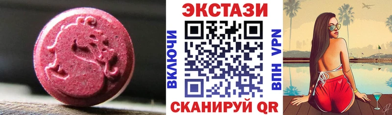 где купить   Будённовск  Экстази MDMA 