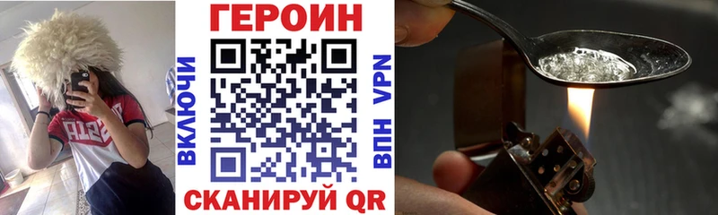 как найти закладки  Будённовск  ГЕРОИН герыч 