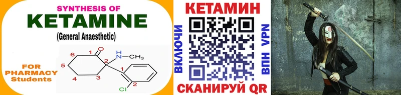 мега вход  Будённовск  Кетамин ketamine 