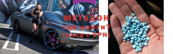 mdma Богородск