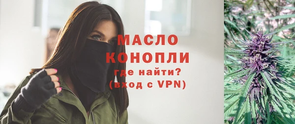 mdma Богородск