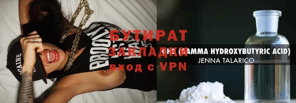 СК Богданович