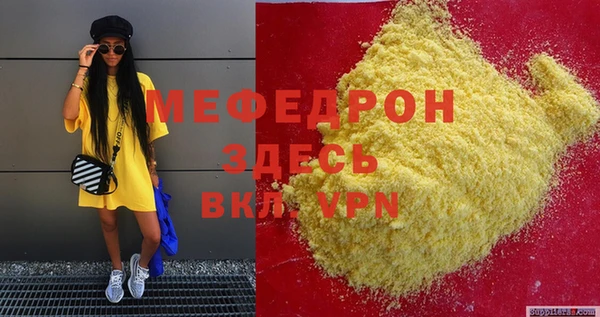 СК Богданович