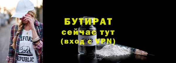 гидропоника Богородицк