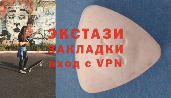 гидропоника Богородицк