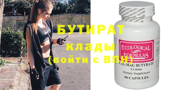 гидропоника Богородицк