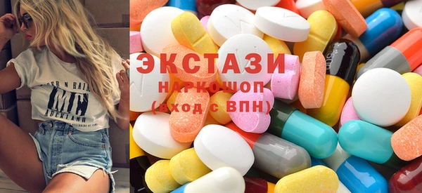 гидропоника Богородицк