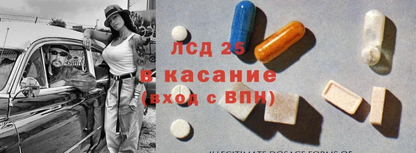 mdma Богородск