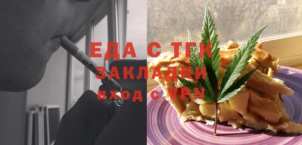 гидропоника Богородицк