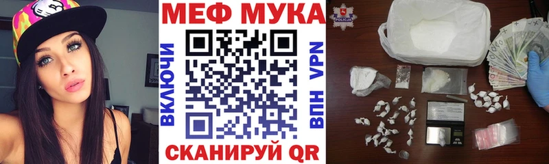 МЕФ mephedrone  Будённовск 