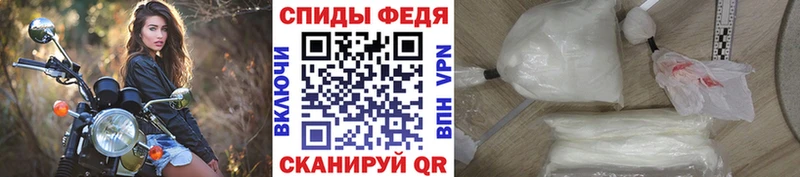 МЕТАМФЕТАМИН мет  хочу наркоту  Будённовск 