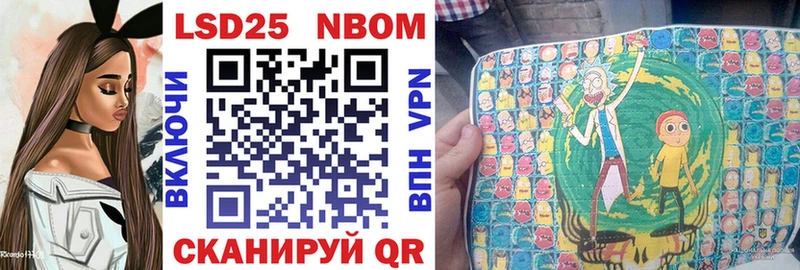 Марки N-bome 1,5мг  Будённовск 