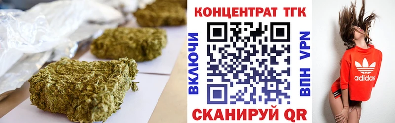 магазин продажи   Будённовск  Дистиллят ТГК THC oil 